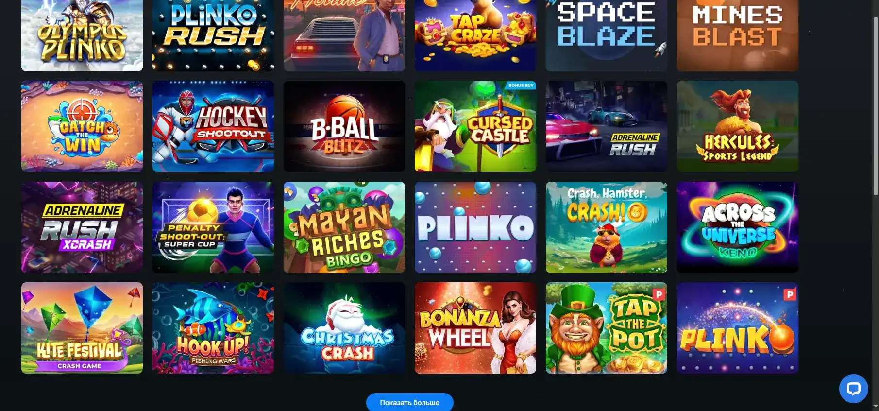 Золотой кубок турнира казино 7к